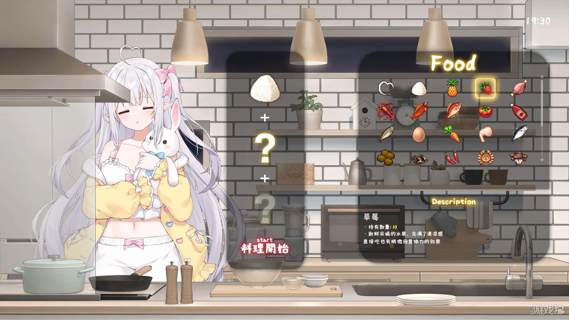 游戏画面5