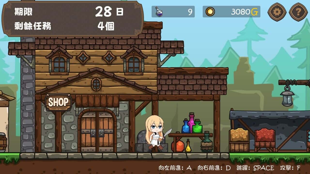 游戏截图4