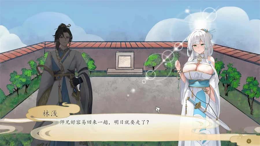 游戏画面5