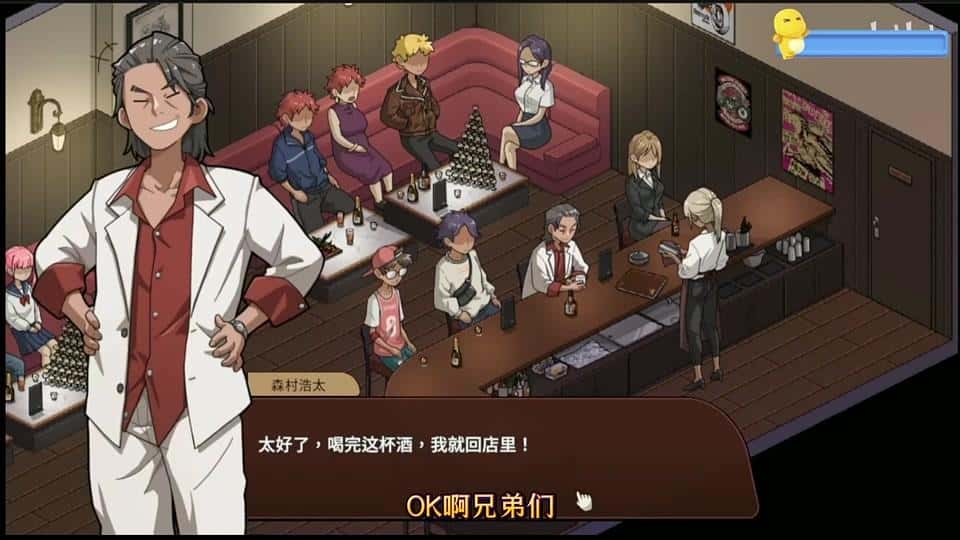 游戏画面3