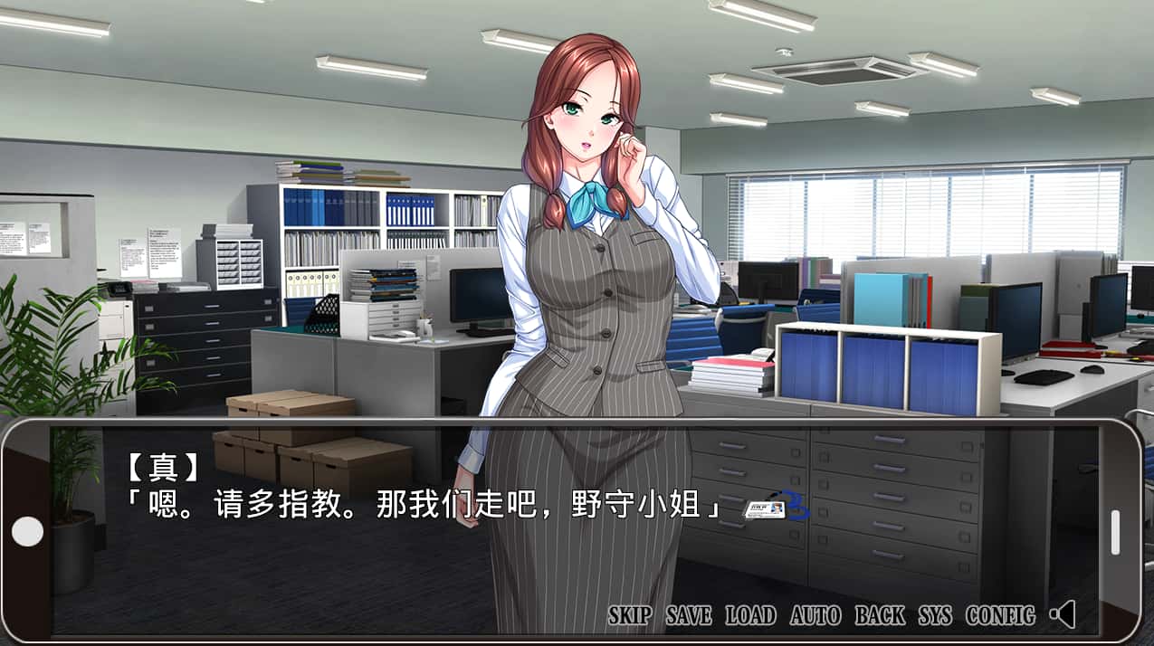 游戏截图6