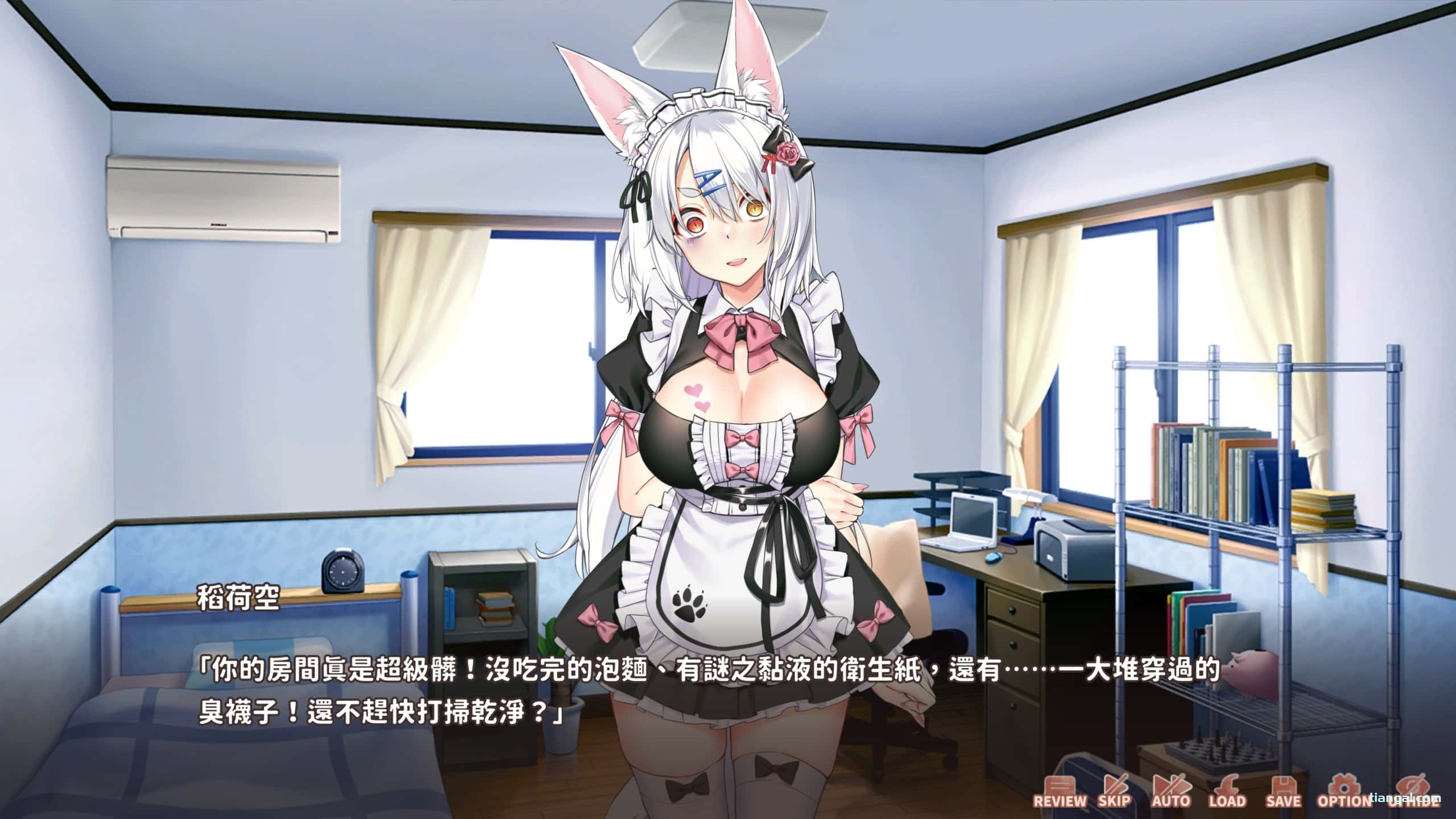 游戏截图1