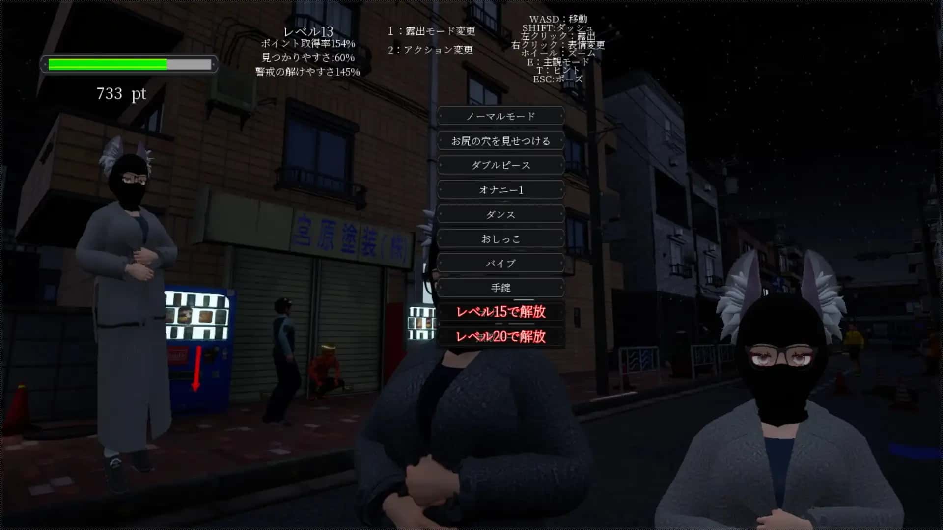视觉数据3