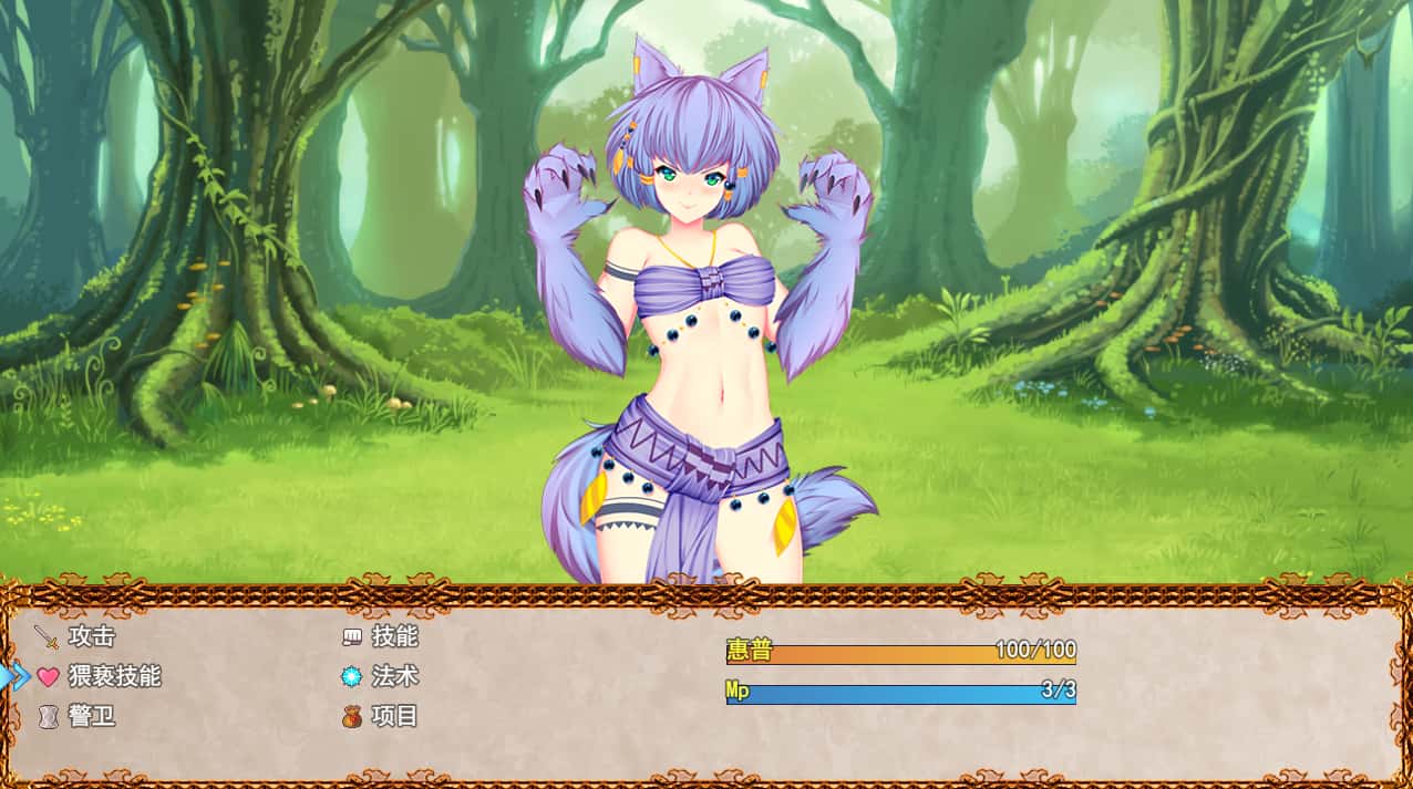 游戏画面4