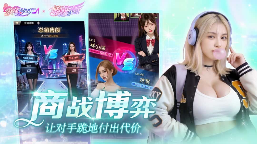 游戏截图6